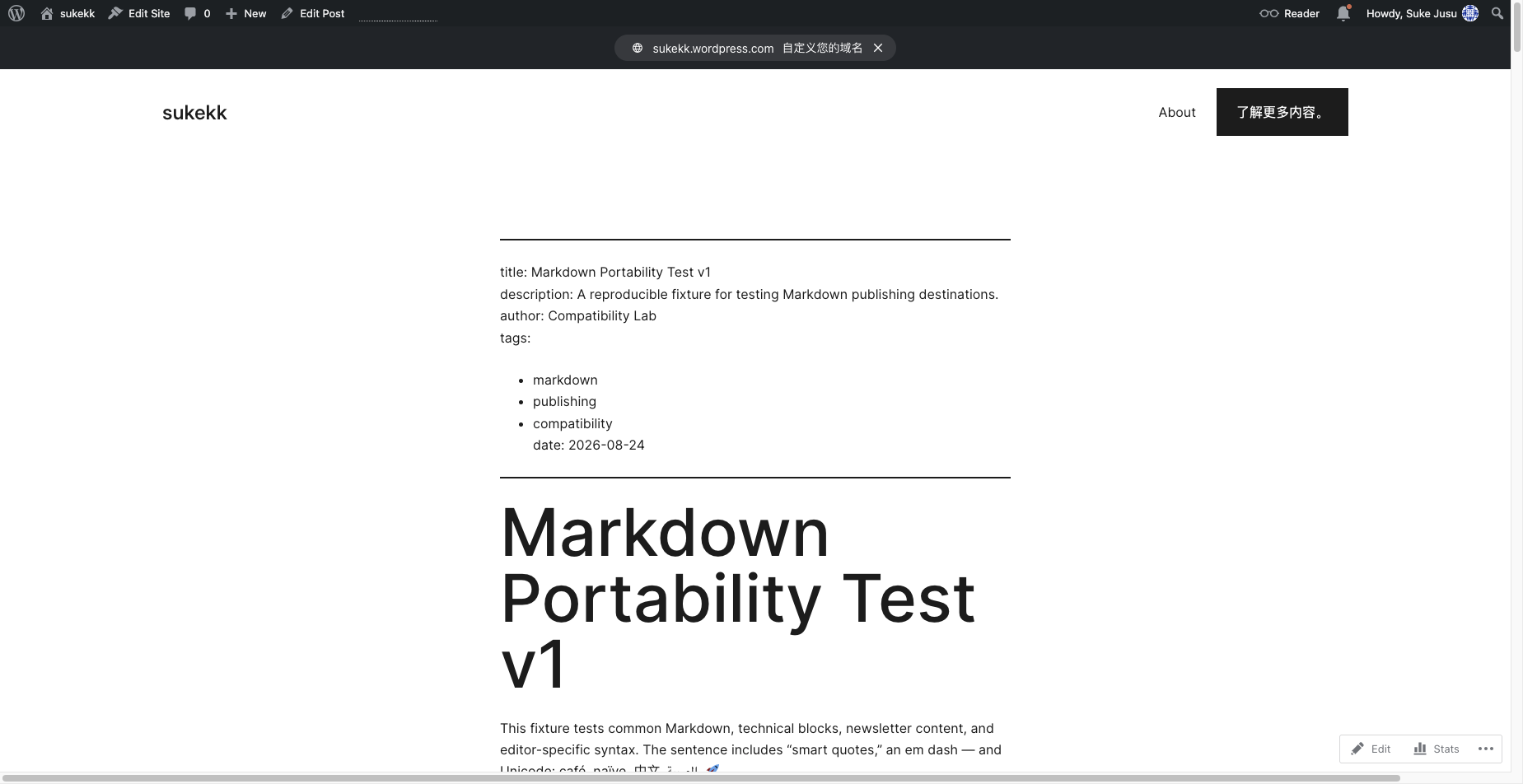WordPress editor on 2026-08-24: saved Markdown-block preview
